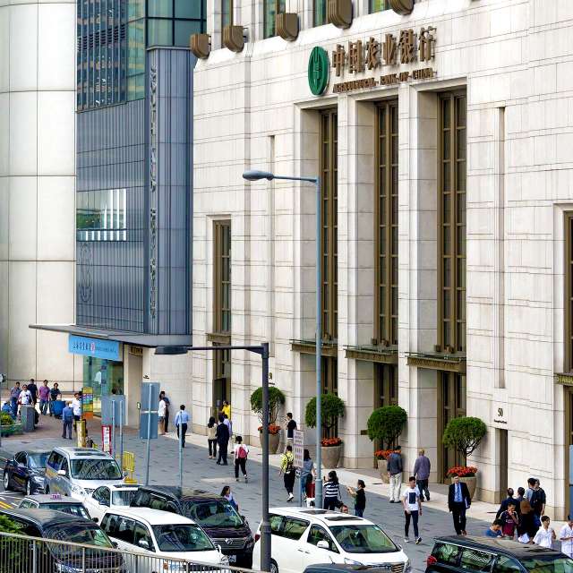 Agricultural Bank of China